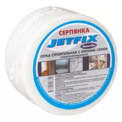 Рекомендуем купить Самоклеющаяся сетка серпянка JETFIX, 50 мм x 45 м