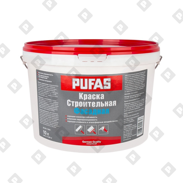 Краска фасадная Pufas Строительная, мороз. (10 л) - №1